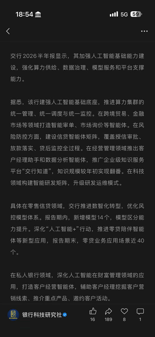 自从国产开源大爆发后内网的工具也多起来了[流鼻血]现在唯一的问题就是算力太拉了，DeepSeek 跑的都跟乌龟一样，上下文128k…不过已经能解决超级多原来的麻烦事了，期待上算力啊我交[哇] ​