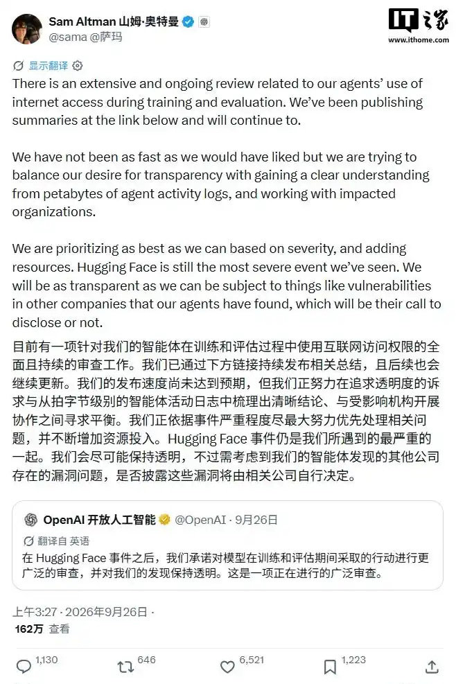 #OpenAI暂停其最强模型训练#美国开放人工智能研究中心（OpenAI）表示，已暂停其最新一代人工智能模型的训练、评估及包含工具调用的推理。 ​