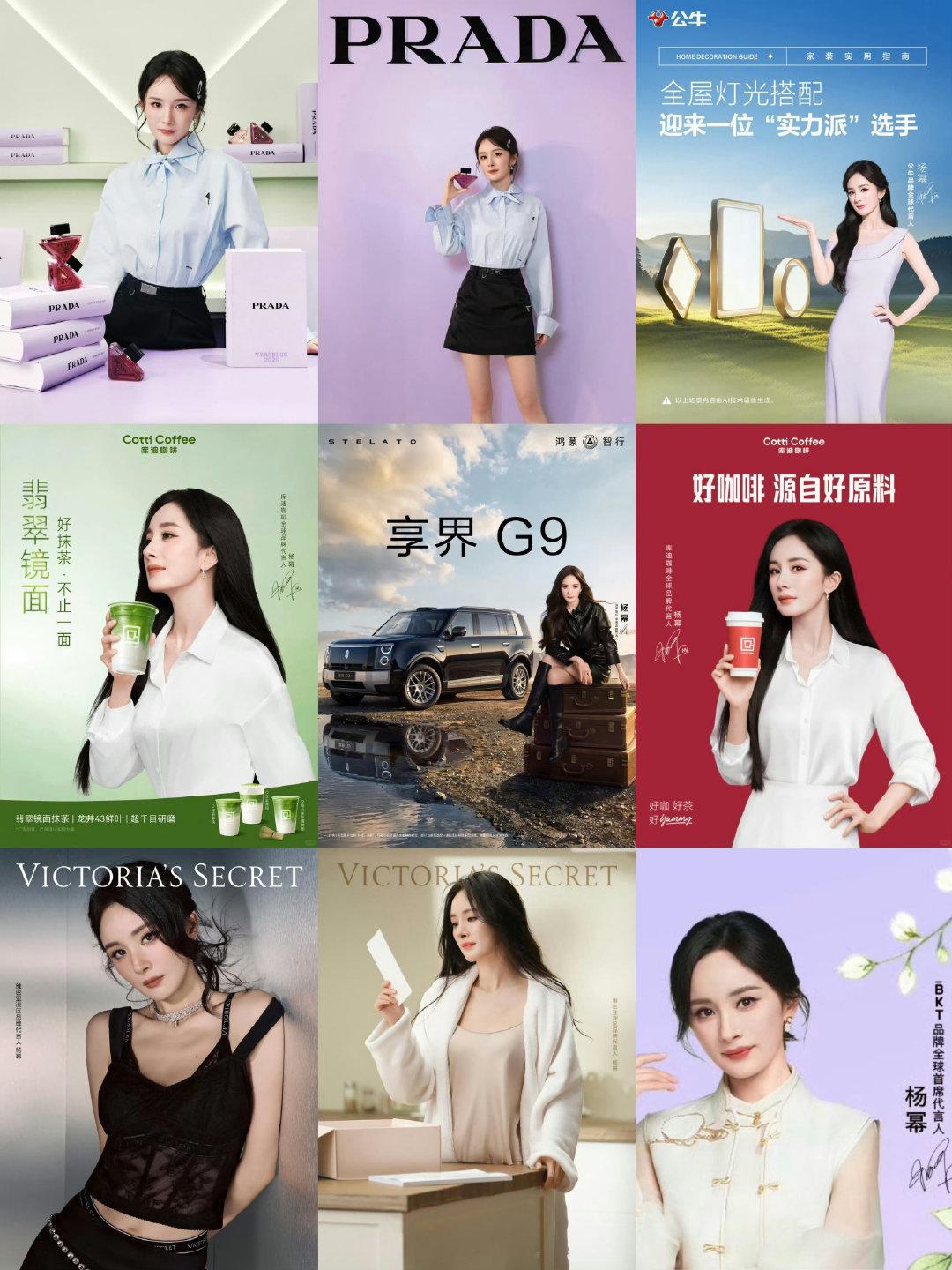杨幂光是七夕节商务物料，都赶超某人商务总数了吧[流鼻血] ​