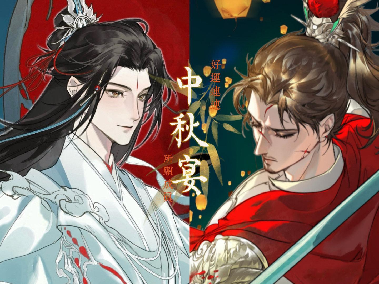 #宾权[超话]##吕洞宾##钟离权# #电影八仙# 
         【月枕黄粱宾权中秋企划110h9月25日13:14】
                🌑🌒🌔🌓镜花水月🌕🌖🌗🌘
                     佳期照月影，镜映心中求。
     将军长枪安天下，仙君折桂定人间，歌谣处处闲 ​