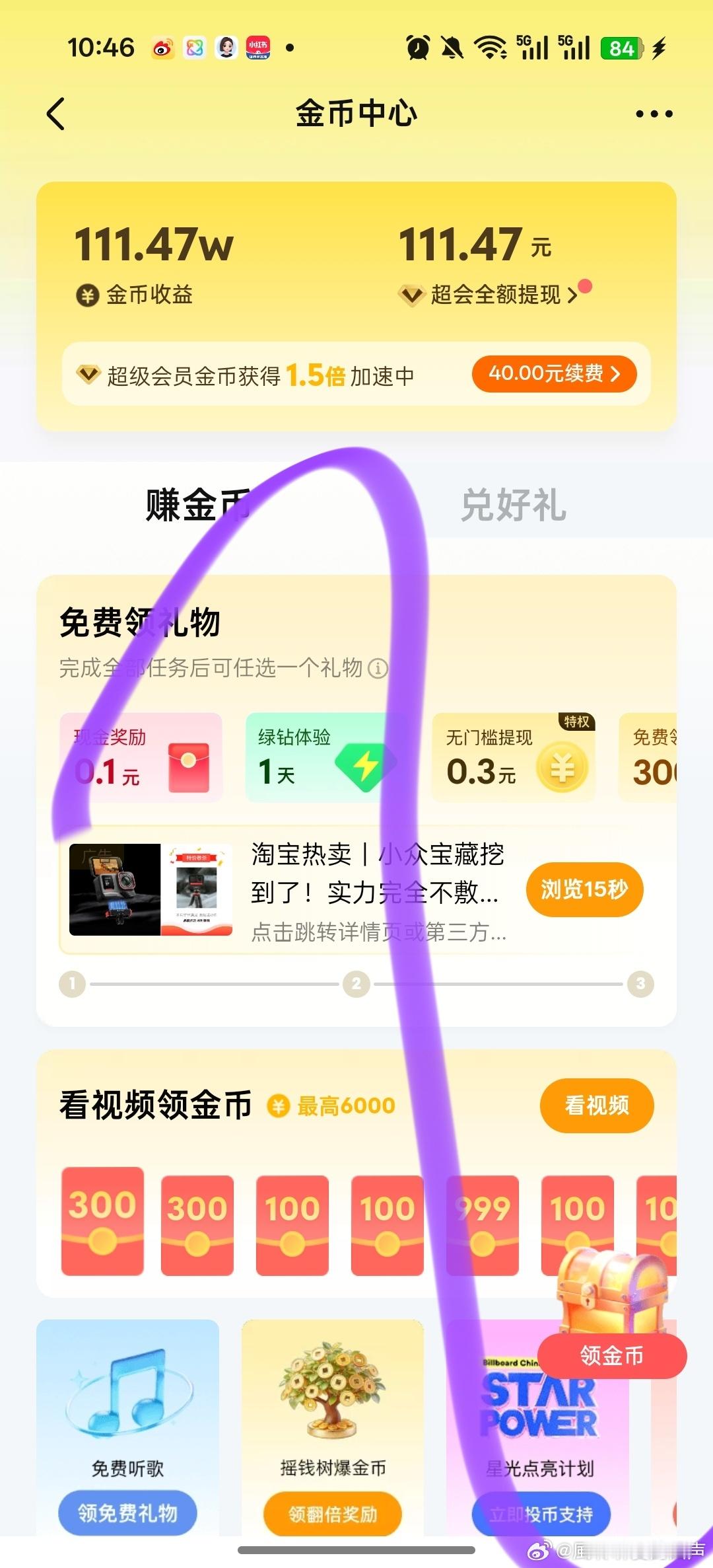 大家其实可以两个搭配着来做，与其浪费一分钟纯等发鉄好，不如搭配其他📚...