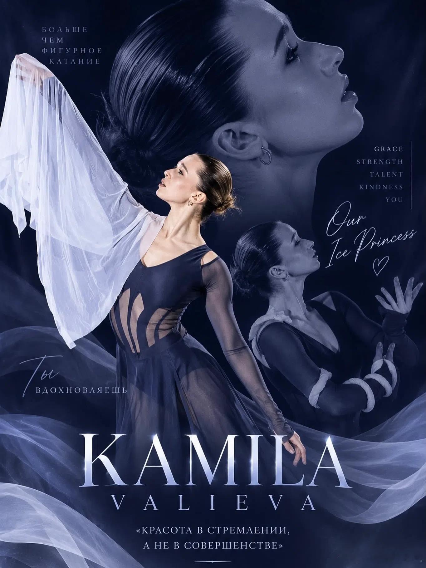 #K宝_KamilaValieva[超话]# 
想坐情感秋千吗？那就欢迎来到花样滑冰。今年在卡米拉身上发生的一切充满戏剧性，令人唏嘘、愤怒又无奈！

我们还没来得及为卡米拉获得中立身份准备参加阔别已久的国际赛而高兴太久，她的中立身份就被撤销了。

尽管向ISU提交了上诉，但最终也被驳回，声称运动员“不符合以 ​