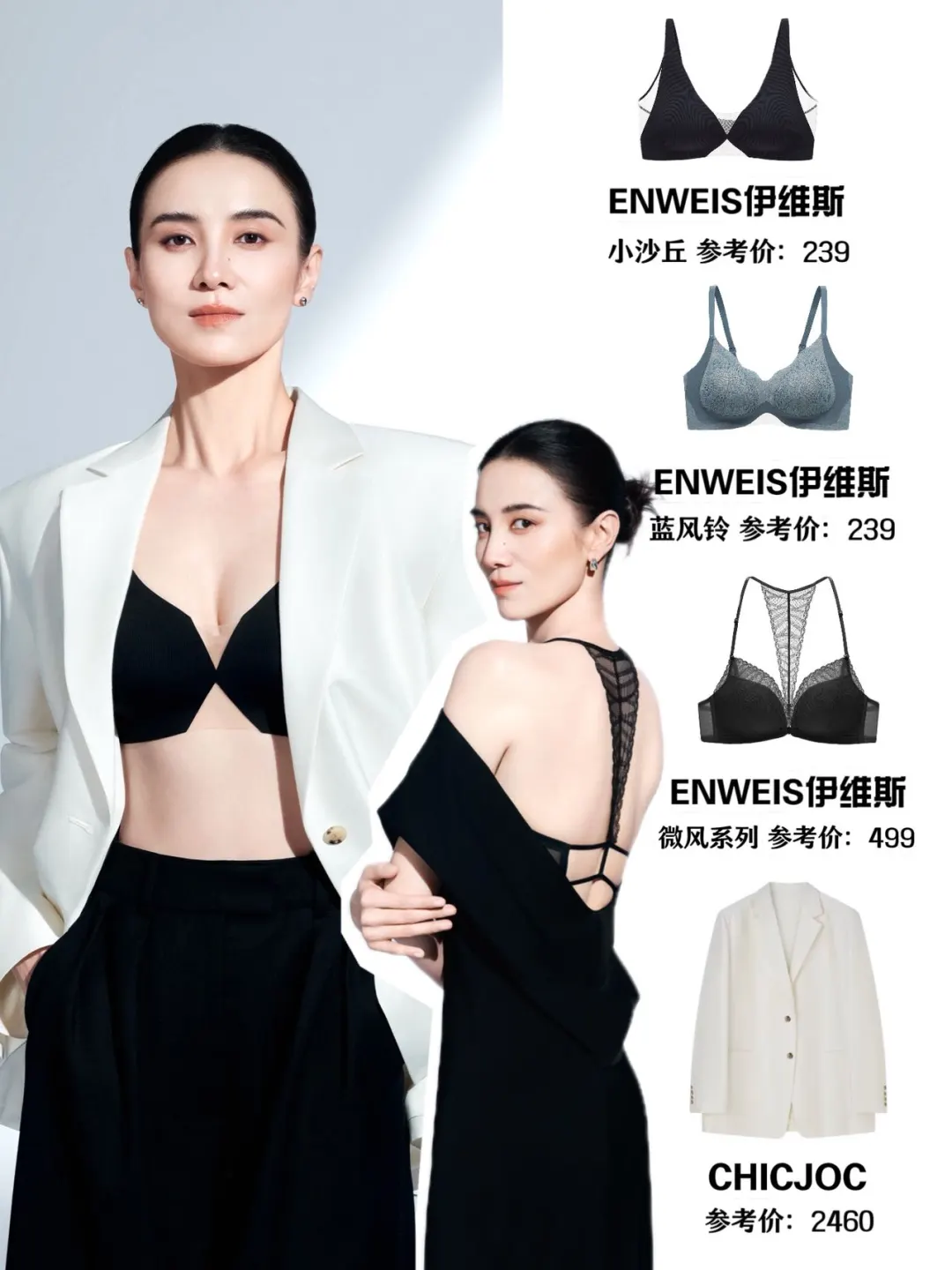 宋佳|做自己的女王，美得太高级了吧！