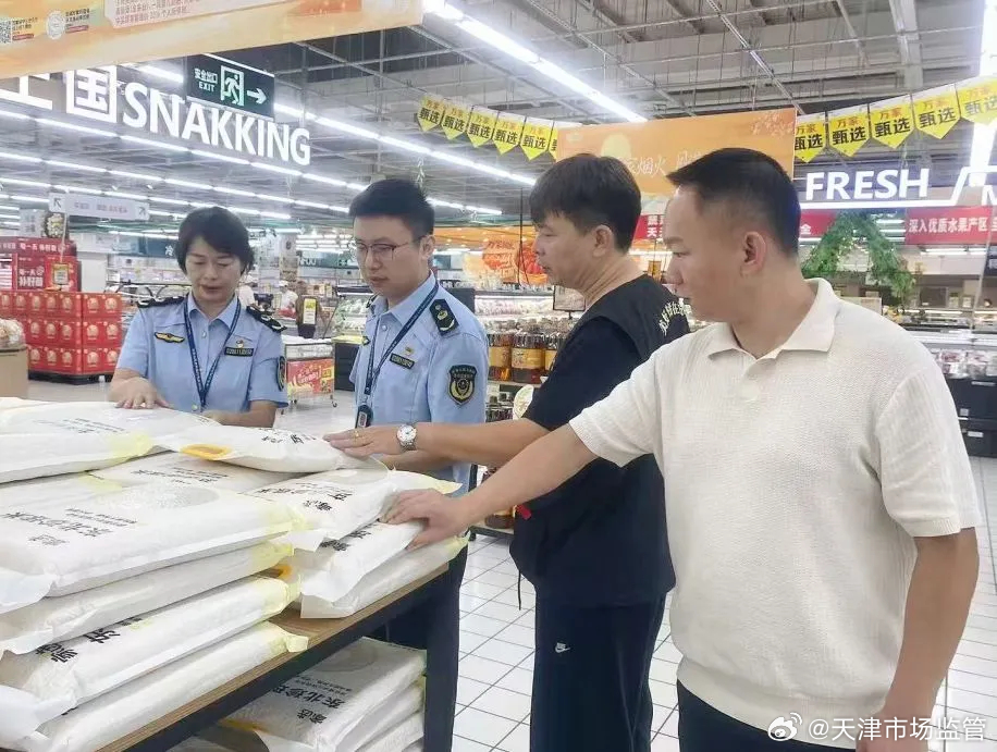 【节日监管持续加力！市场监管部门聚焦重点强化监督检查】连日来，市场监管部门紧盯节日消费热点，聚焦重点区域、重点品种、重点环节加大监督检查力度，全力营造放心舒心的消费环境，确保群众度过欢乐祥和的国庆假期。

执法总队

市市场监管综合行政执法总队联合公安机关、检验机构，在全市范围内组织 ​