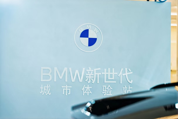 BMW新世代城市体验站-南昌万象城
