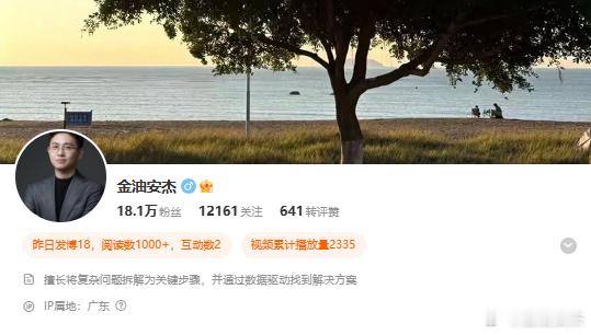 早上好，兄弟们昨天跟着杰哥赚了不少吧，那今天也不能落下，继续开干！！[酷][酷]k线大师安杰 ​​​