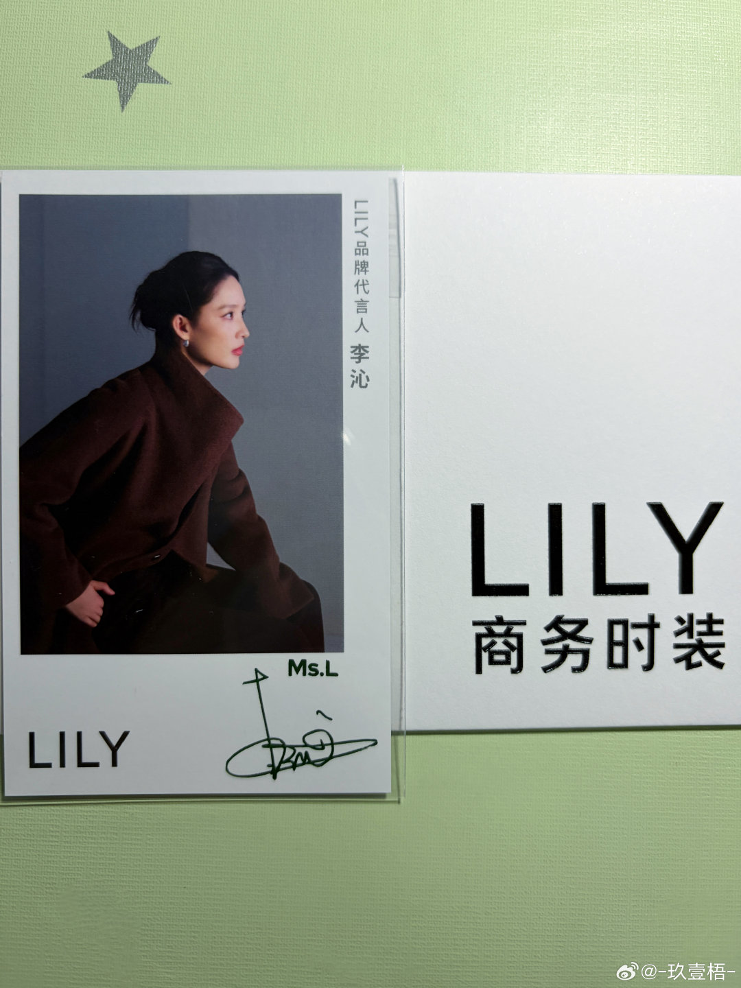 #李沁[超话]#  收到来自LILY的小惊喜
李沁这张明信片，沉静又有力量。
借一份偶像的光，踏实走好自己的路，慢慢成为更好的人✨ ​
