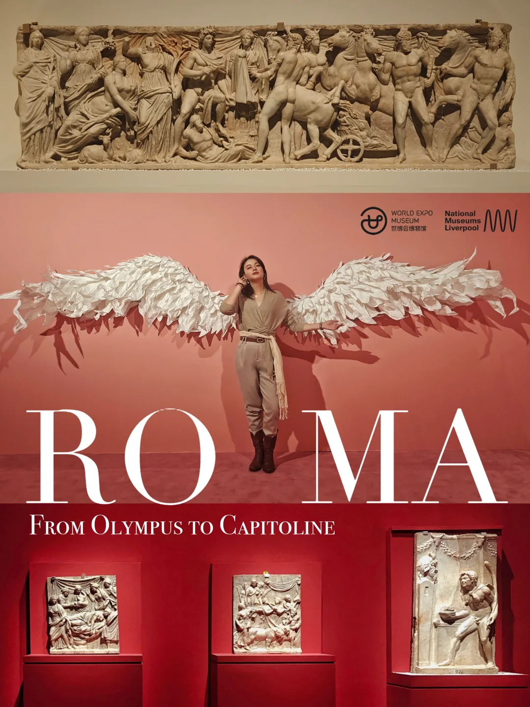 罗马众神降临魔都！年底必看大展看点速报