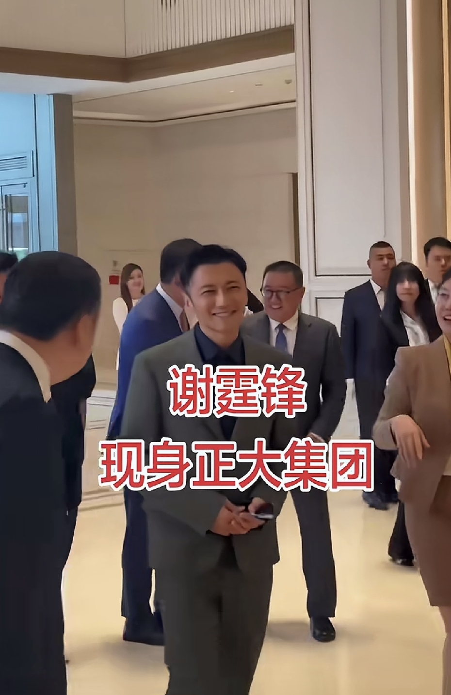 娱乐圈最有商业头脑的人，谢霆锋应该排第一！

前几天，谢霆锋以锋味派创始人的身份，到了北京正大中心进行商务合作，据说当天和正大公司敲定了食品研发、供应链合作等细节。

当天的谢霆锋一身西装，显得非常商务，看得出来，谢霆锋是花了心思的！

看他这身打扮，让人忘记了他是娱乐圈超级大明星，以为他是一位运筹