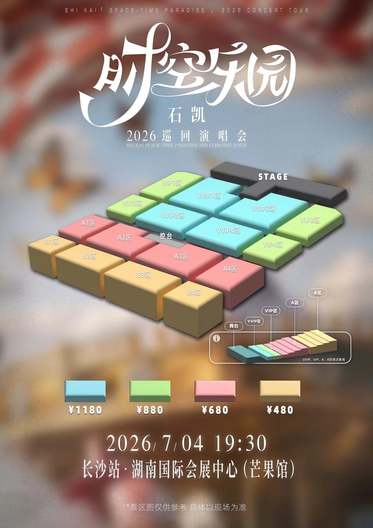 我确认他是天使。。。芒果馆大平层的魔咒我宝宝一点点亲手打破了在去年长沙...