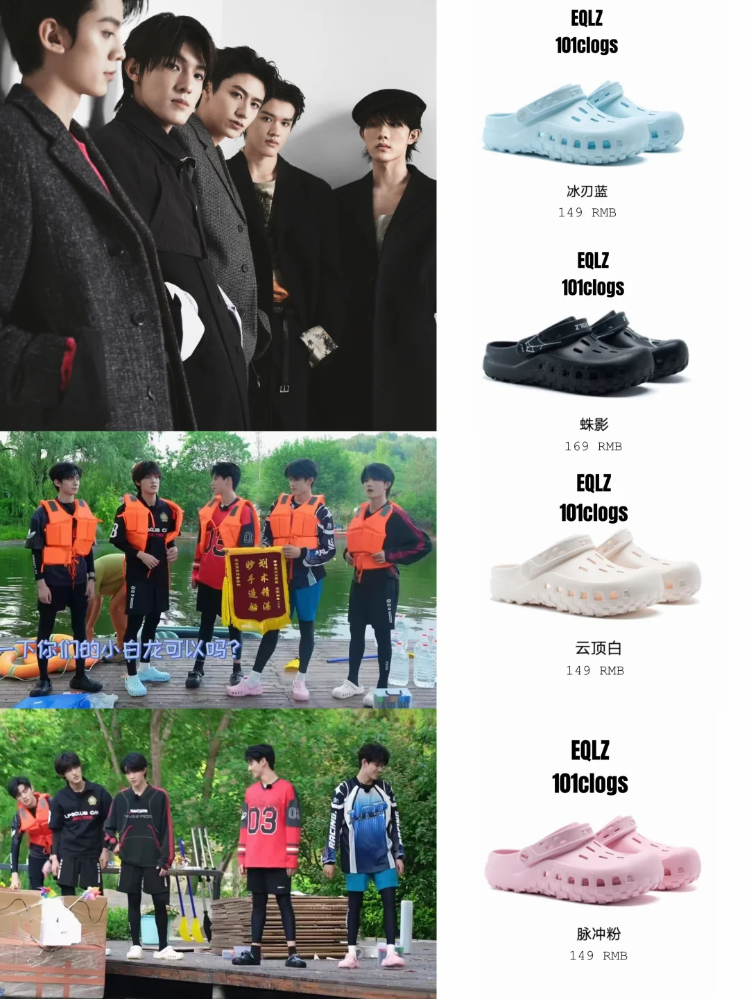 已官宣🔥TOP登陆少年团拿下高奢代言