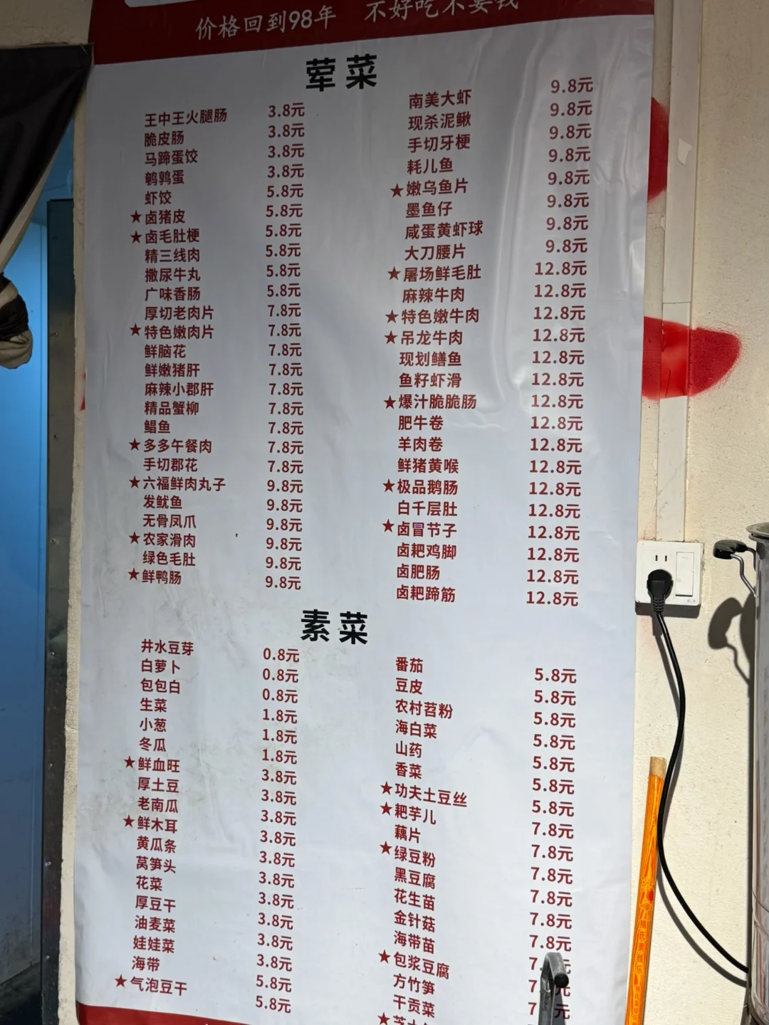 确实是观音桥数一数二好吃的。。。。