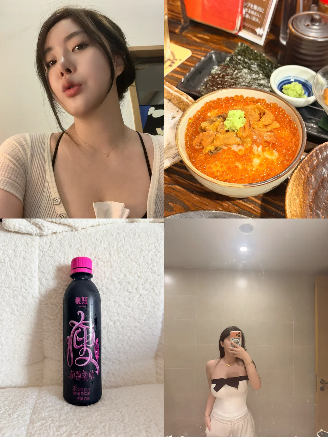 舒服的状态太加分✨🥤