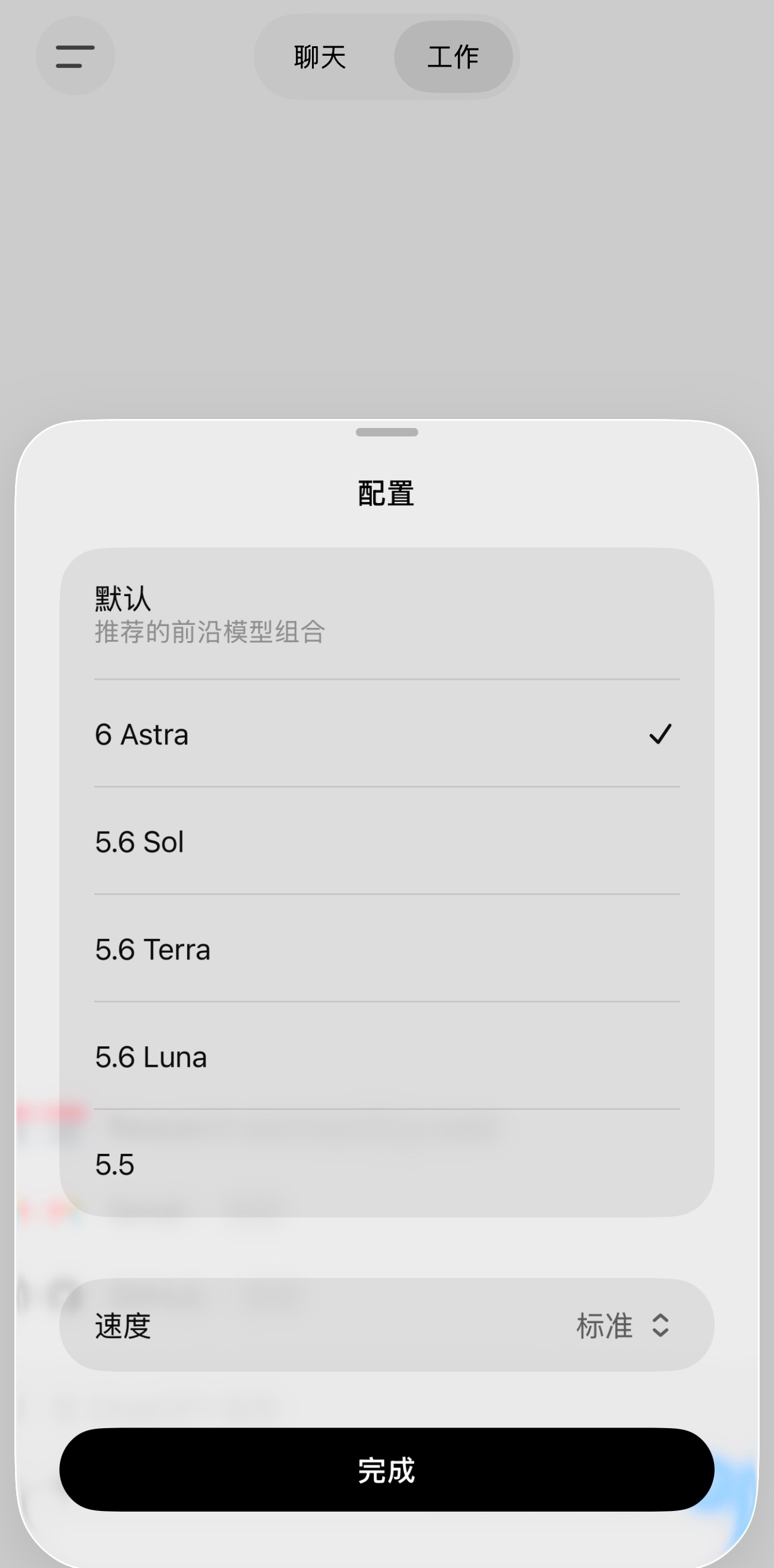 这几天在修订论文最终版，每天晚上都觉得大功告成，第二天又发现还可以再完善一下。这是从我第一次写论文时养成的习惯，对写作有一种工科领域非典型的偏执。 我觉得，论文的创新性其实如过眼云烟，几十年后再看，更有价值的应该是一篇论文怎么能写得如此优美～[坏笑]

GPT-6悄然登场，AGI是不可能的， ​