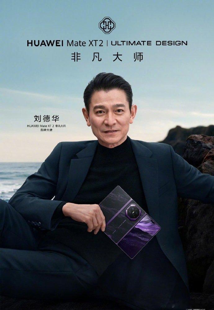 9月7日绝对是个黄道吉日,同一天光手机就三家都开发布会[捂嘴哭] ​