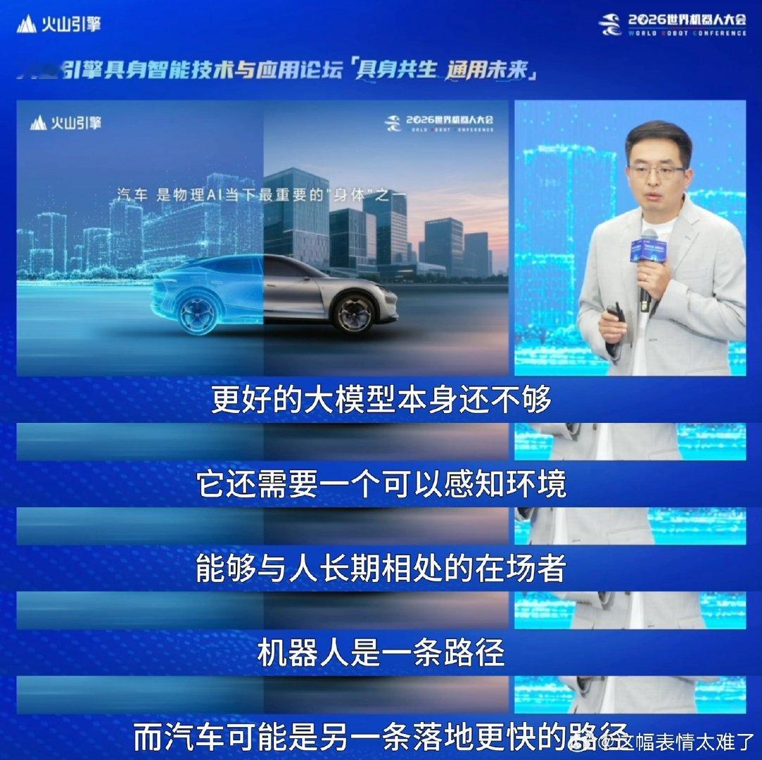 #被中国机器人的进化速度震惊到了# 嘿嘿别的智能体还在云端修仙，AIVA已经下凡当司机了，能摸能坐还能陪你唠，这实体感绝了呀 ​