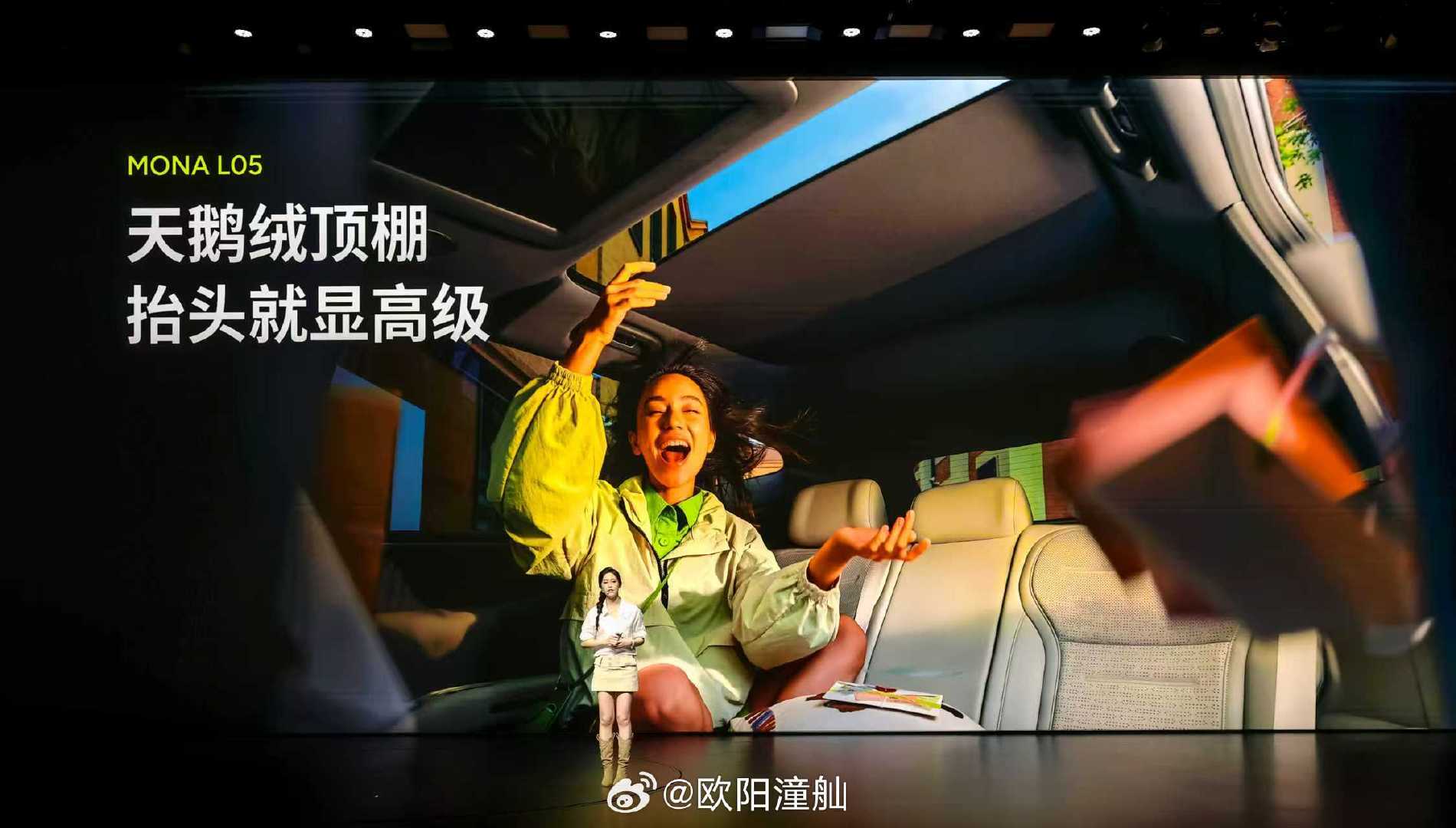 小鹏MONA的设计确实是越来越好看了，这次L05的目标是打造更懂年轻人的轻奢精致内饰，好看、好坐，更要好用！#MONA发布会年轻人太敢说了##MONAL05那些被年轻人救回来的设计# ​