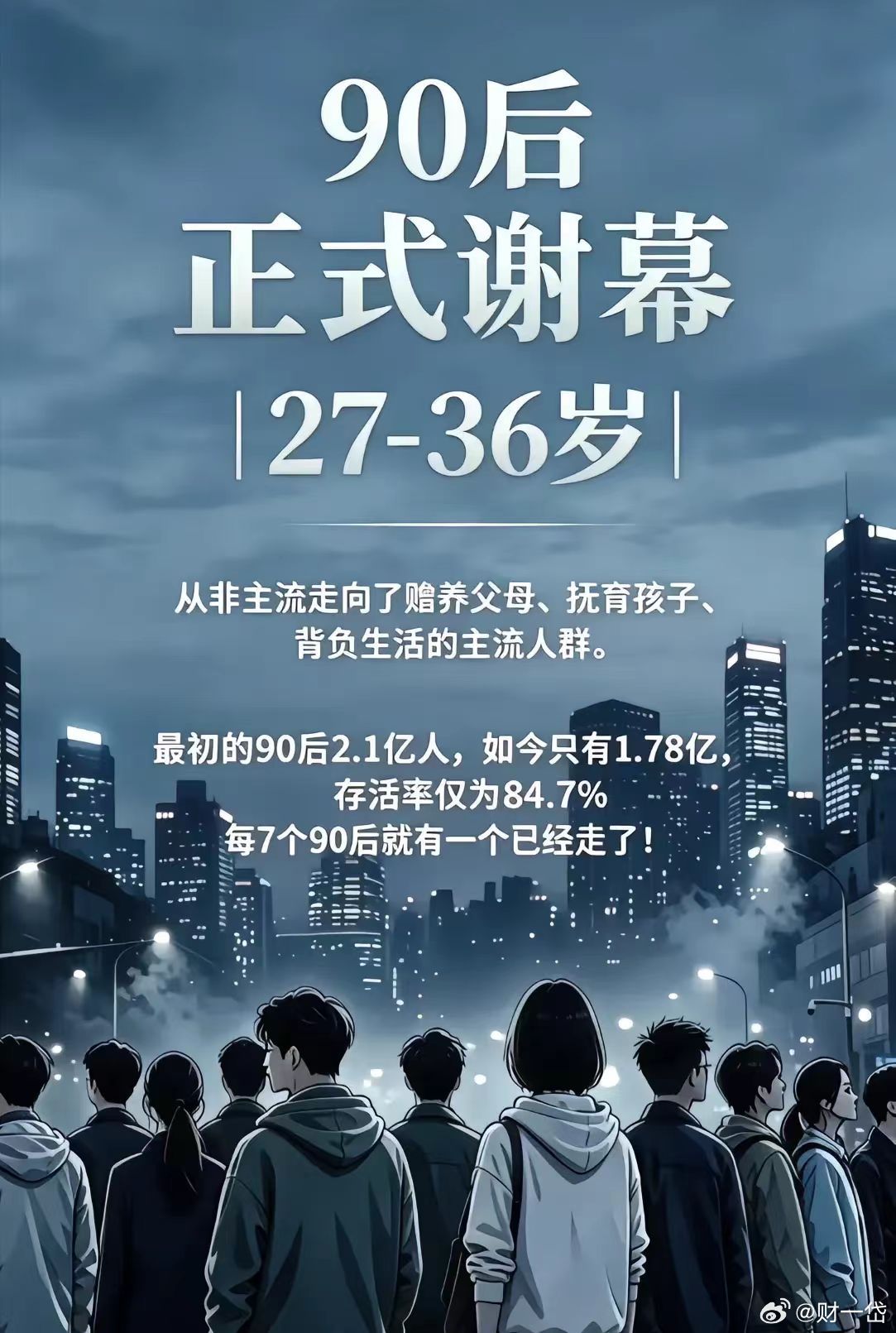 #城乡居民养老金明年第八次上涨#  居民保障养老金，城市越大应该福利越好，因为工作在哪社保就会交在哪；哪个城市流入人口多交的人口多，自然社会福利也会更好些，滚雪球，福利保障好自然人会更多。  我用微博智搜分析了这篇博文，一起来看看吧~