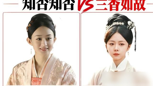 服了，2026年了，《知否》还在重刷榜第二挂着。
再看现在的新古装，服化道一个比一个精，女主上来就开挂，对手全员降智。爽是爽了，三集就腻，弃剧率奇高。
《兰香如故》学了个壳，没学到魂。明兰那是真没外挂，被逼到墙角才还手，饭桌上跟祖母拌嘴、跟姐姐算账，全是人情世故。
人家能活下来，靠的是一步步算