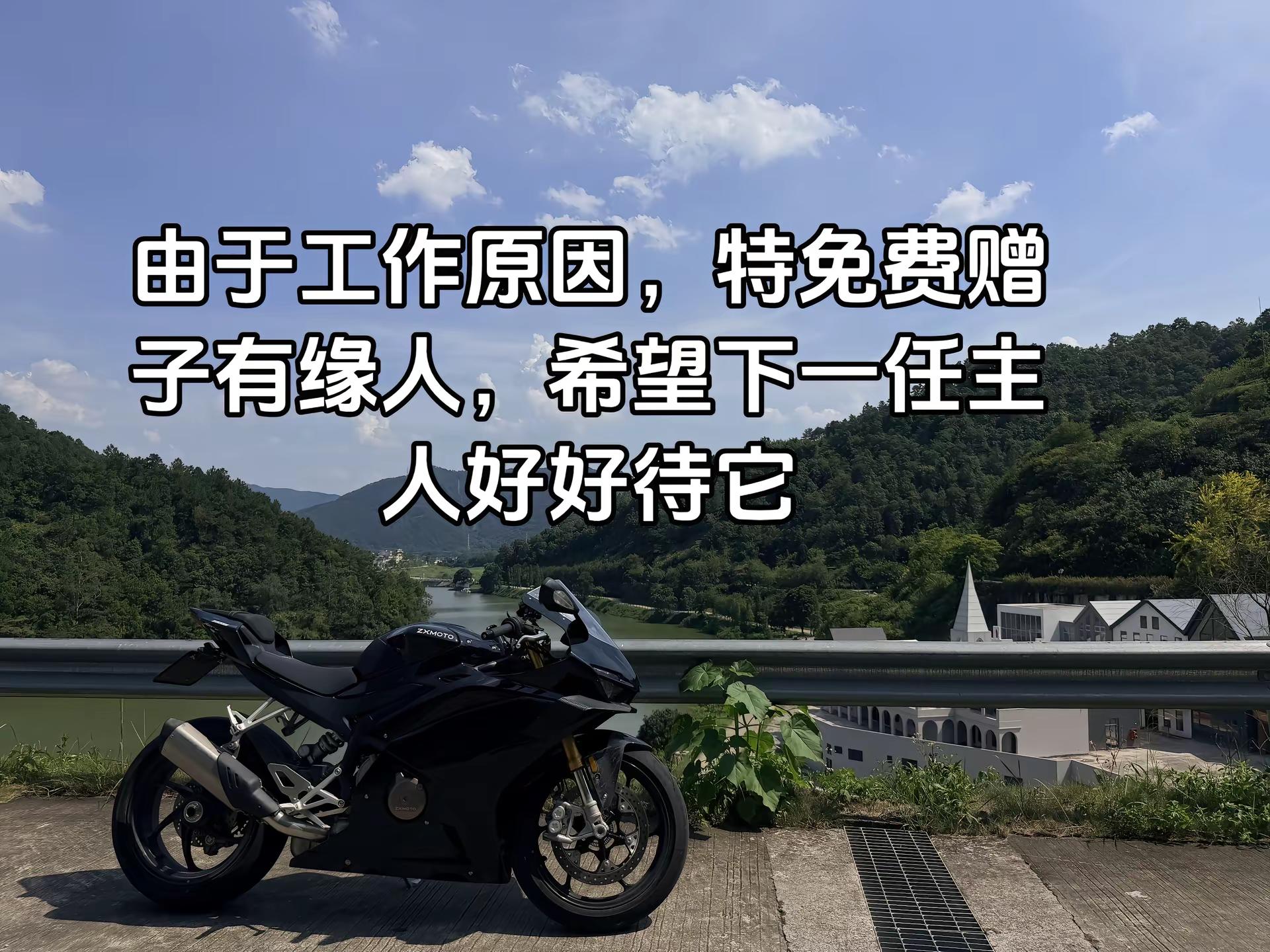从粉丝里面随机抽一个，要求比须满18，有D/E驾驶证，坐标广东