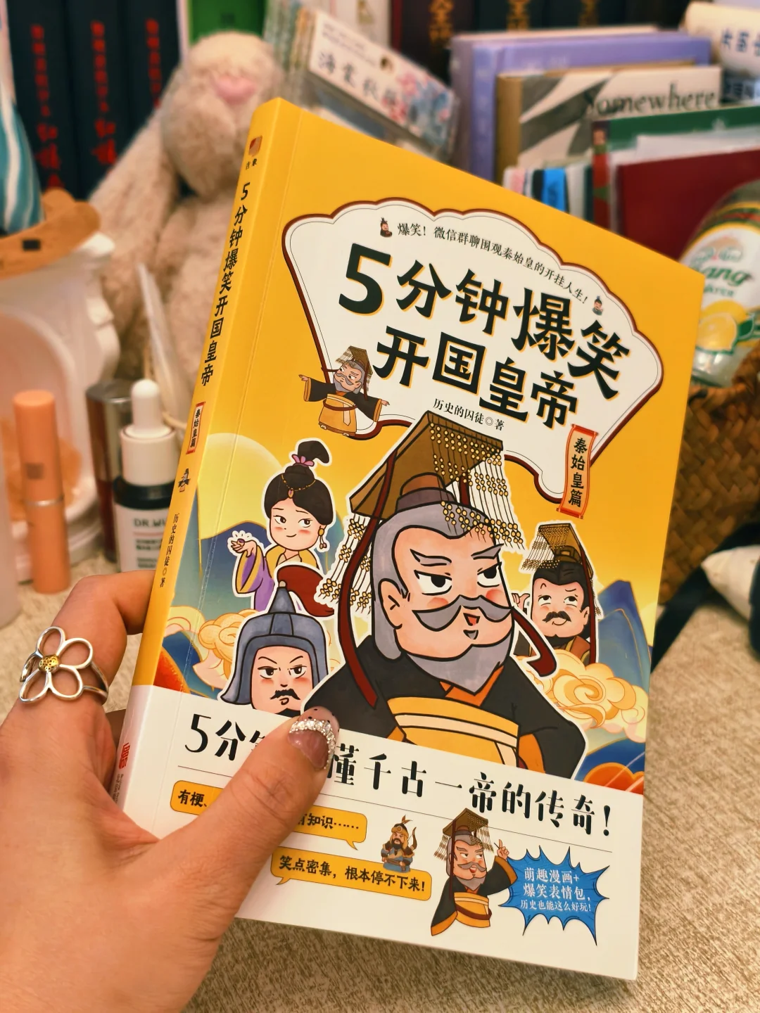 笑劈叉了！“我那迷人的老祖宗”群聊上线！