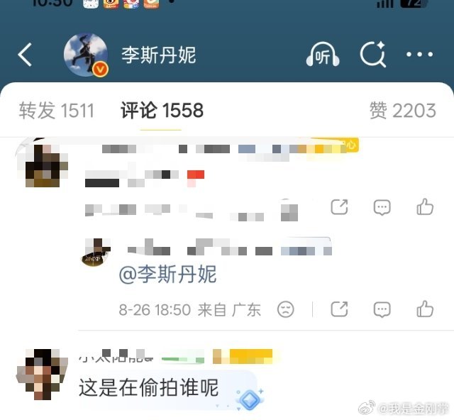 #太阳蛋[超话]# 春江水暖鸭先知之一。本来就是一个普通的微博。但是评论里这个小可爱突然来了一句偷拍，我才注意到背景人物，所以，为什么是偷拍而不是自拍呢？ ​​​