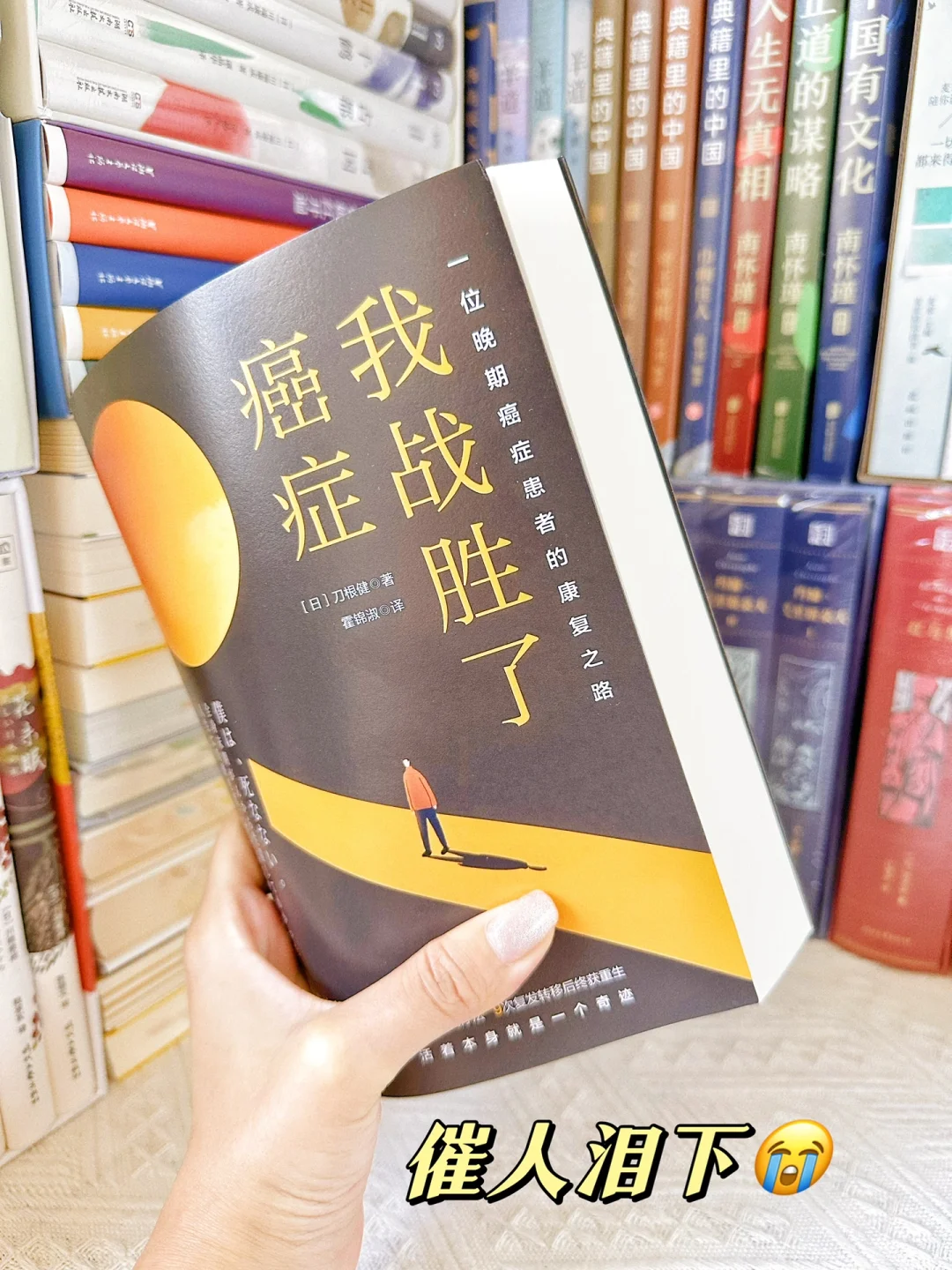 几度哽咽😭活着本身就是一个奇迹～