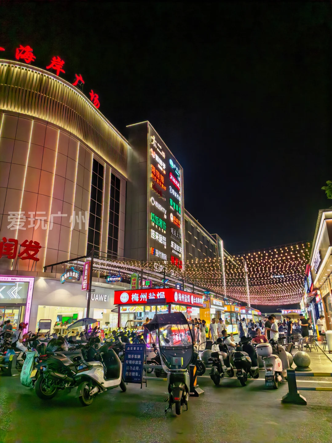 乐益天地开业一个月，金海岸城市广场现状