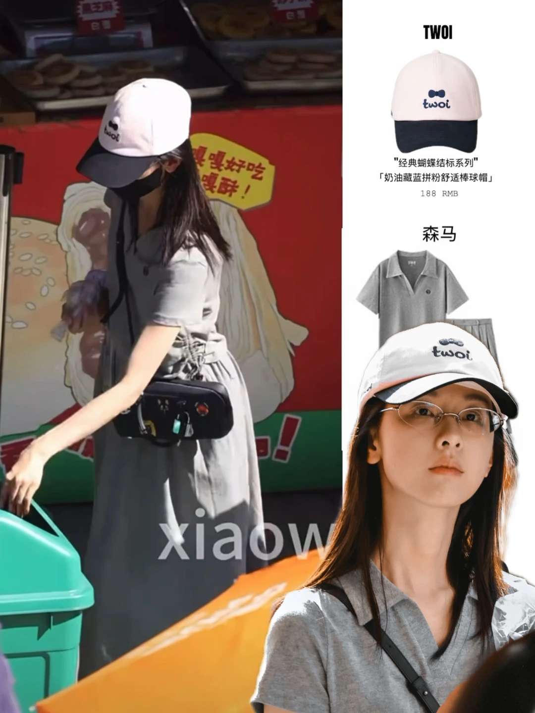 怎么有人扔垃圾都如此优雅！嘟嘟私服