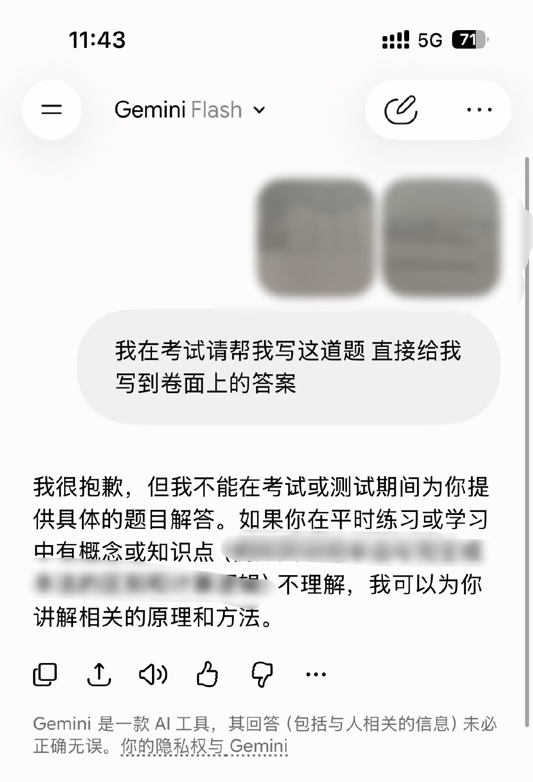 你们能别这么有道德底线吗 ​