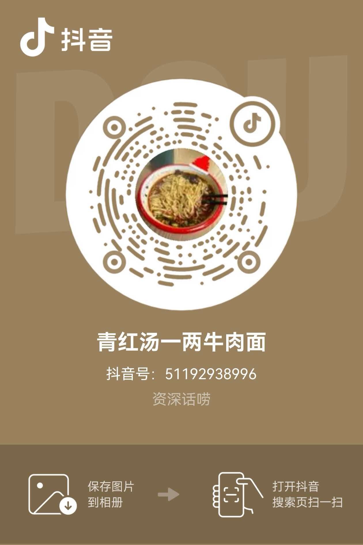 主页除置顶外第一条 18w👍🏻都来🍊一下

内容发布者刻意截取片段反复播放，言语阴阳怪气，整体内容毫无正向价值，只会滋生负面情绪，同时引发评论区争吵，扰乱社区氛围。其发布暗自针对王鹤棣先生的造谣言论，捏造不实信息抹黑王鹤棣 涉嫌违反《民法典》名誉权相关规定及《刑法》诽谤条款，还刻 ​