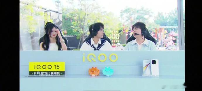 9 月 14 日消息，在昨天的 iQOO 杯活动现场，iQOO Pad...