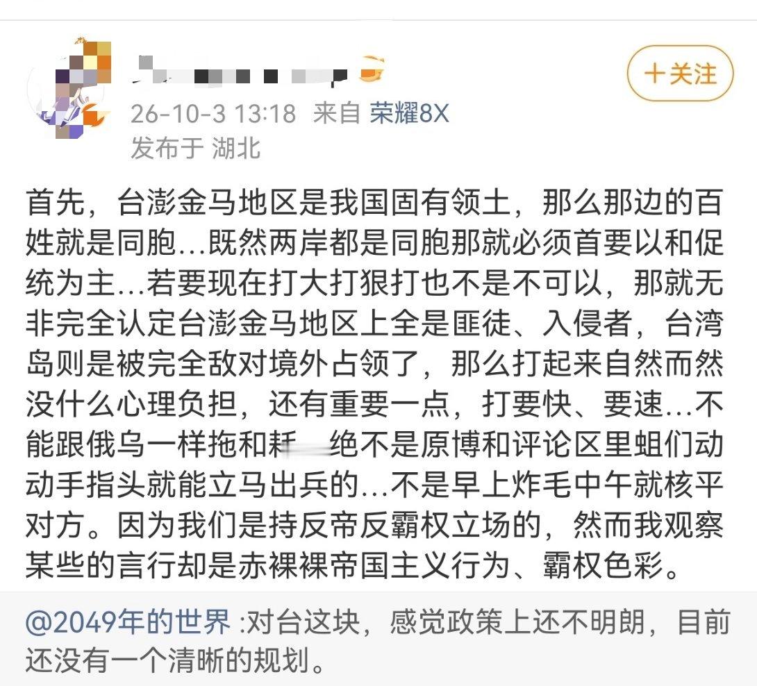 这位网友的观点有一定代表性，就是总下意识觉得：台湾问题只有两档选项，要不就保持现状，要不就是决战。
台湾海盗抢了大陆渔民的船，该怎么办呢？如果用上述意识来思考，就变成了一件非常复杂的事情。
如果要应对，那么就可能要打仗。
如果要打仗，那这就意味着台海战争爆发了。
如果台海战争爆发，西 ​