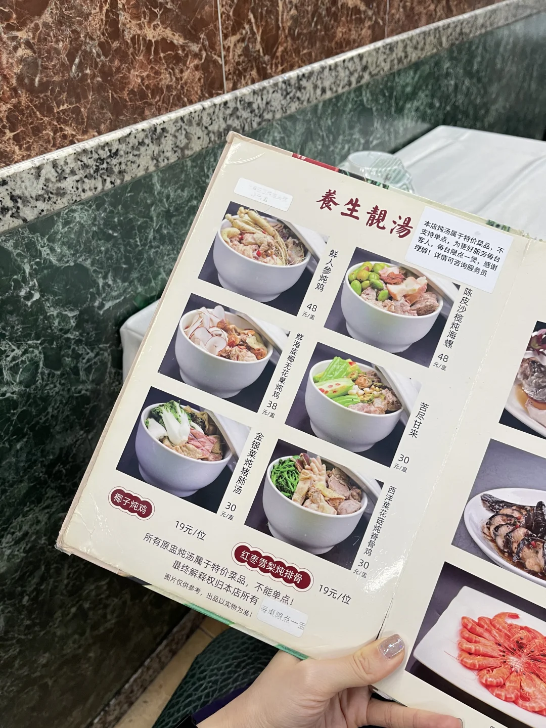 广州最便宜……米其林😱
