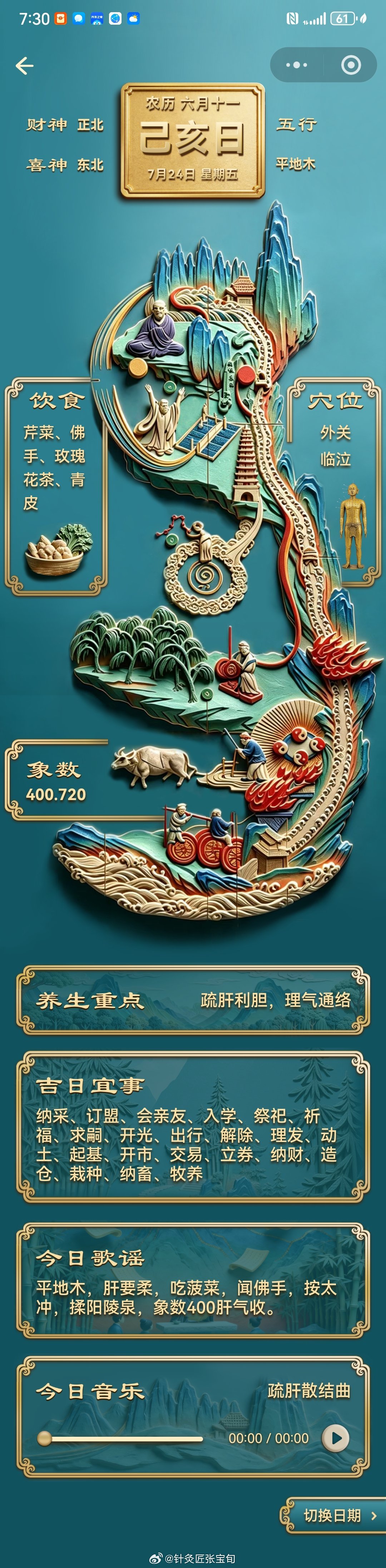 干咳无痰，有个简单办法，就是用白糖来捣蒜，做白糖蒜泥，发生几个小时，一...