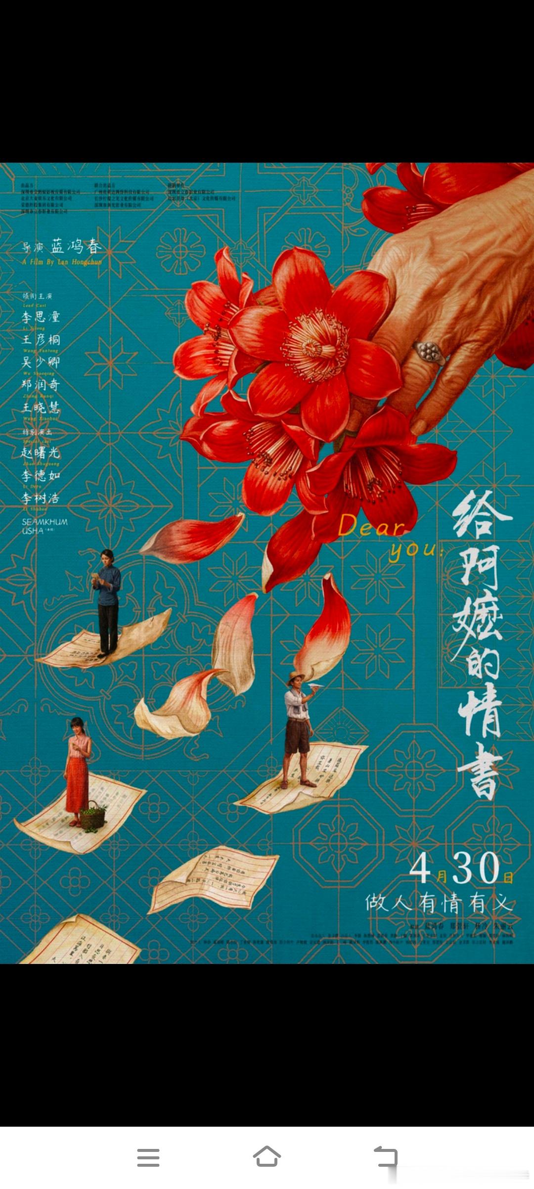 中国诗词雅集  诗/周老四 现代诗 《给阿嬷的情书》 这一生——阿嬷守...
