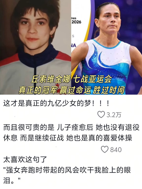 世界对强女叙事的想象力还是太贫乏了！