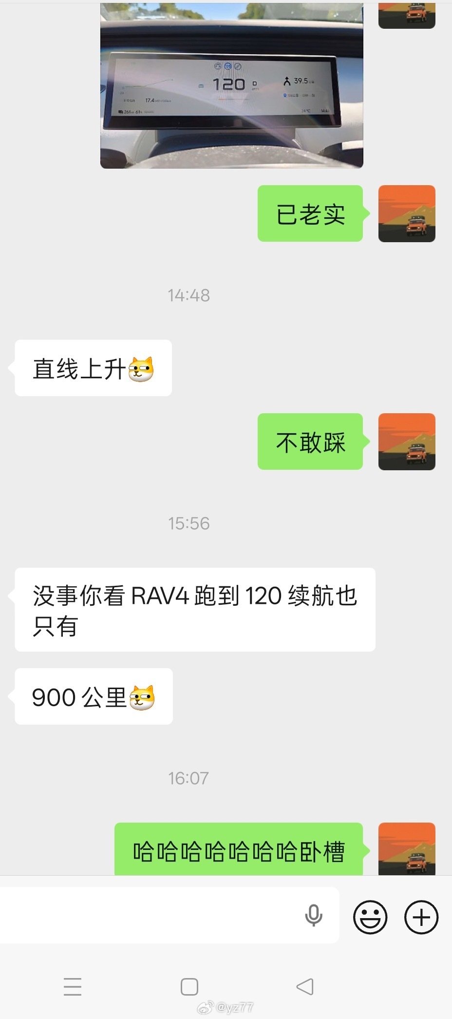 要气死我们开电车的是吧[吃瓜]  ​