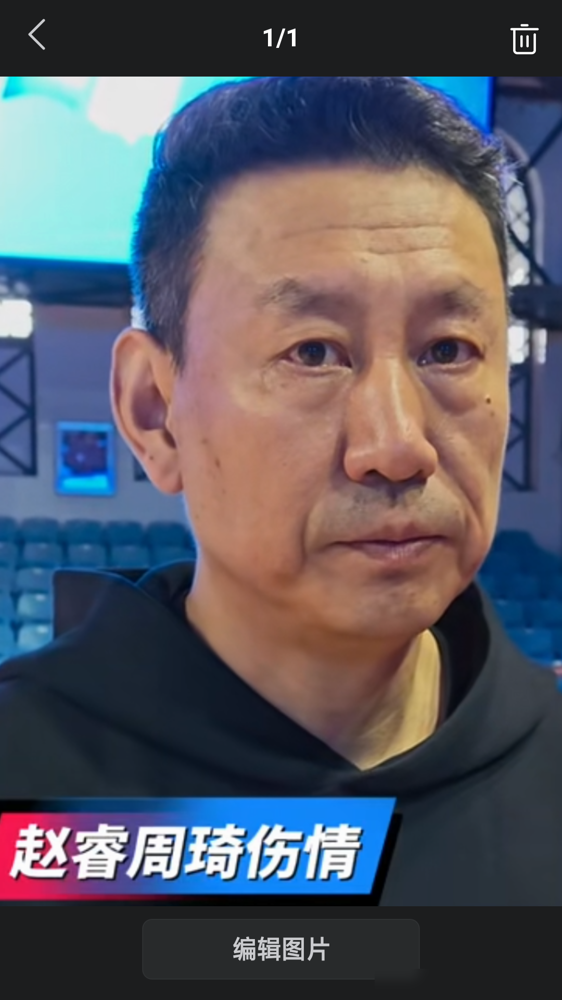 李楠赛前说周琦赵睿都没事，结果北京首钢差点让吉林东北虎给咬死。84比82，最后靠赵睿喂球、布朗三分绝杀才喘上气。
全队就俩人得分上双，周琦21分17板，布朗31分，其余人跟观众差不多。范子铭顶薪，上场8分钟，拿3分。曾凡博也3分，沃特斯2分。
对面吉林教练是首钢出去的李昂，带着一帮平民球员领先了