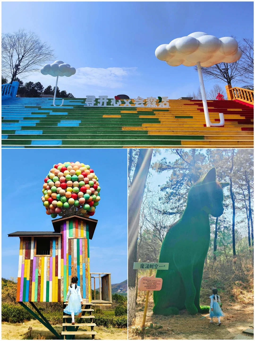 🔥我真的找到了江浙沪溜娃的天花板！