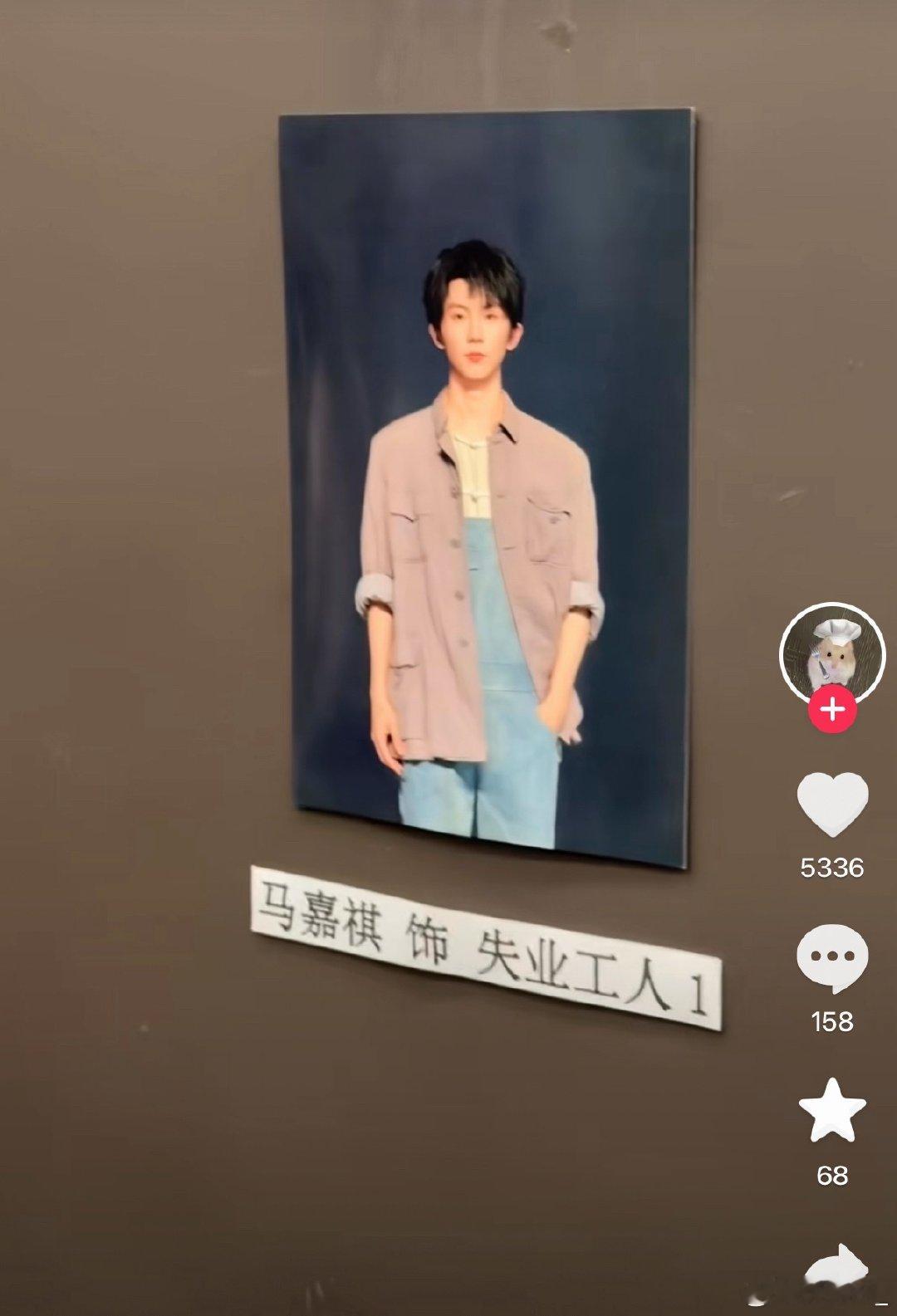 好像预言了 ​