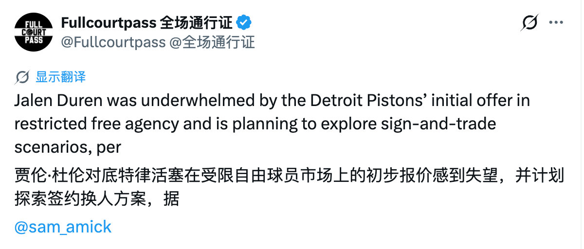 美国东部时间现在是早晨7点半，交易市场又开始热闹了，今天的一个消息来自...
