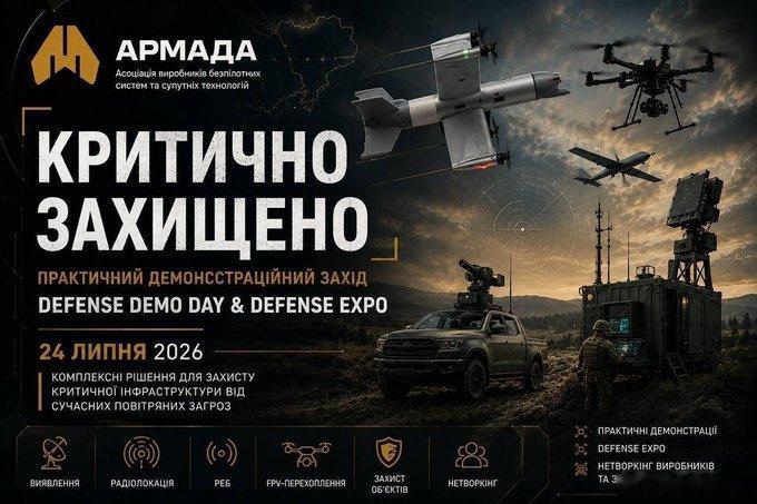 ‼️🇷🇺💥俄罗斯国防部关于基辅附近无人机展览遭受打击的声明  ▪...