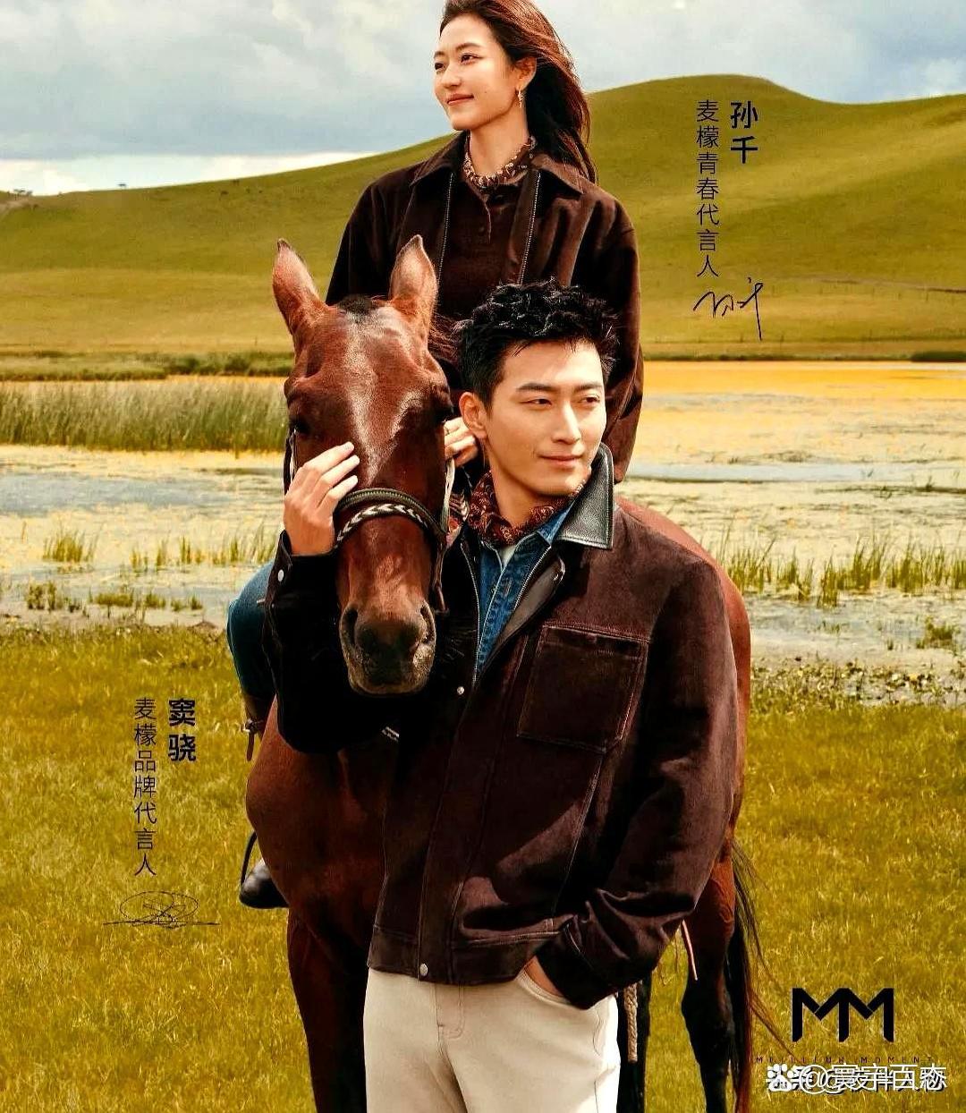 孙千这回真的把窦骁给“拿捏”住了！
那边她和井柏然搭档的《早春晴朗》还没播完，这边和窦骁一起拍的时尚大片又惊艳亮相。
看来圈内那些一米八以上的高个型男，都要被她承包了。 ​