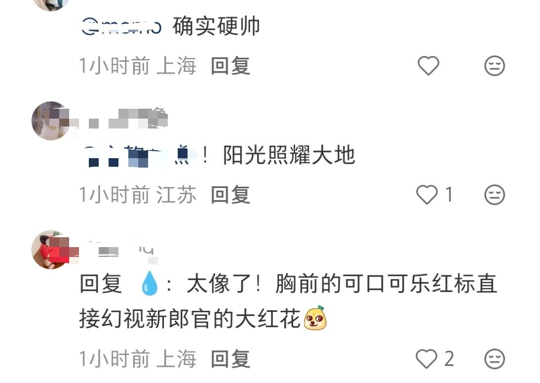 #杨洋笑成这样脸都没崩#
一种气血很足的帅[老师爱你] ​