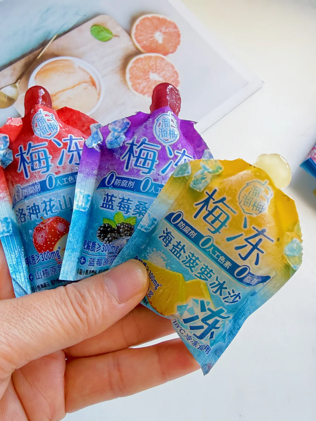 挖到宝了！酸甜冰爽的梅冻电解质冰沙太好吃