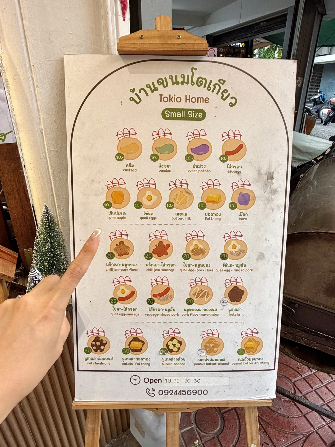 感觉是目前曼谷top1好吃的😭