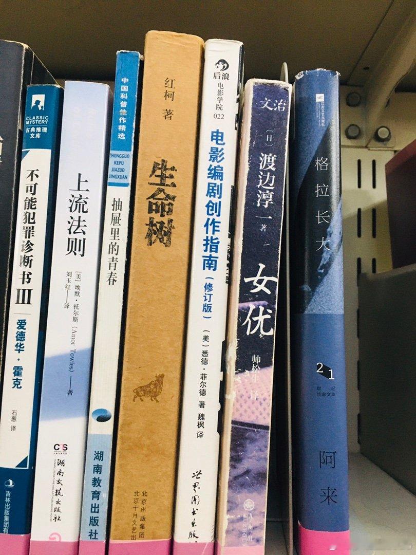 #宇树上市答谢宴未见茅台#
[微风]科技才是第一生产力！答谢会不见奢饰品茅台也是一大进步哈，可乐挺好的……
[微风]科技答谢宴上的“可乐替代茅台”，不仅是一家科技企业内部文化的展现，更像是一面镜子，折射出中国商业社会底层逻辑的重塑…… ​