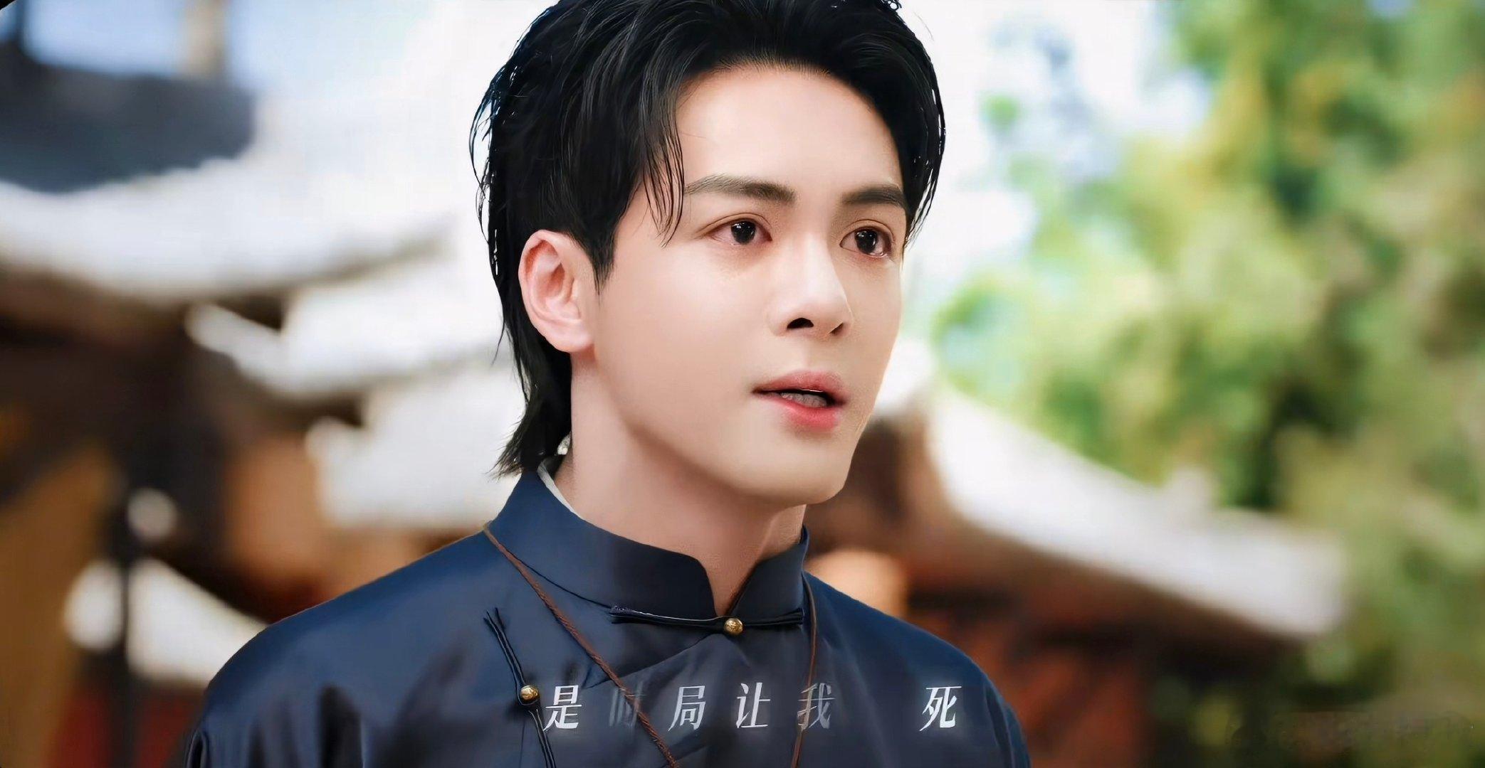 #曾舜晞吴老狗#zsx #曾舜晞九门# 

曾舜晞·吴老狗｜截修 ​