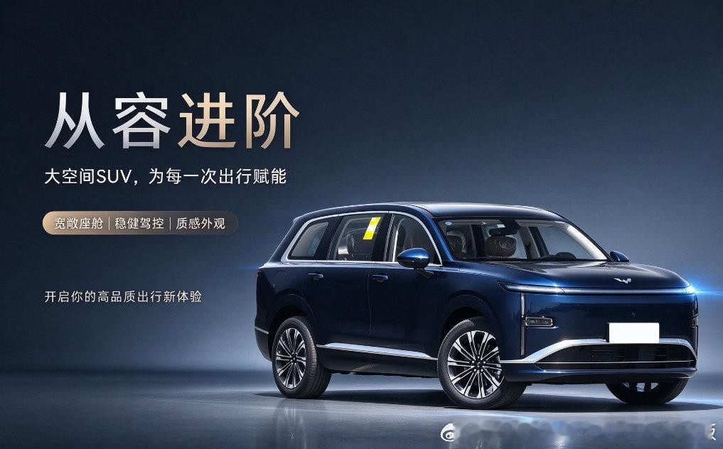 从容进阶，大空间 SUV，为每一次出行赋能
宽敞座舱｜稳健驾控｜质感外观
开启你的高品质出行新体验
#星光L##小菱家族日记 ﻿##我的菱感生活##人民五菱营业中 # ​
